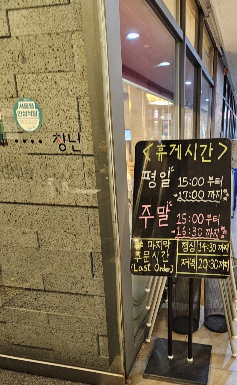 칭닌 이미지
