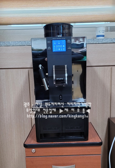 꽃길,커피랑 이미지