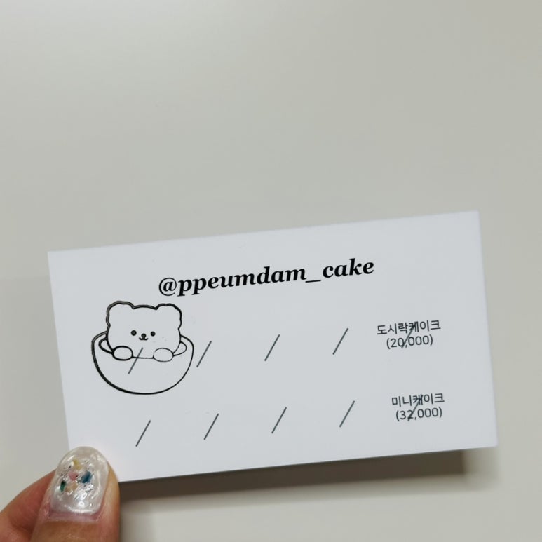 쁨담케이크 이미지