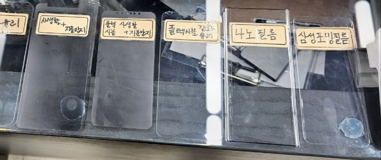 폰케이스샵전주 이미지