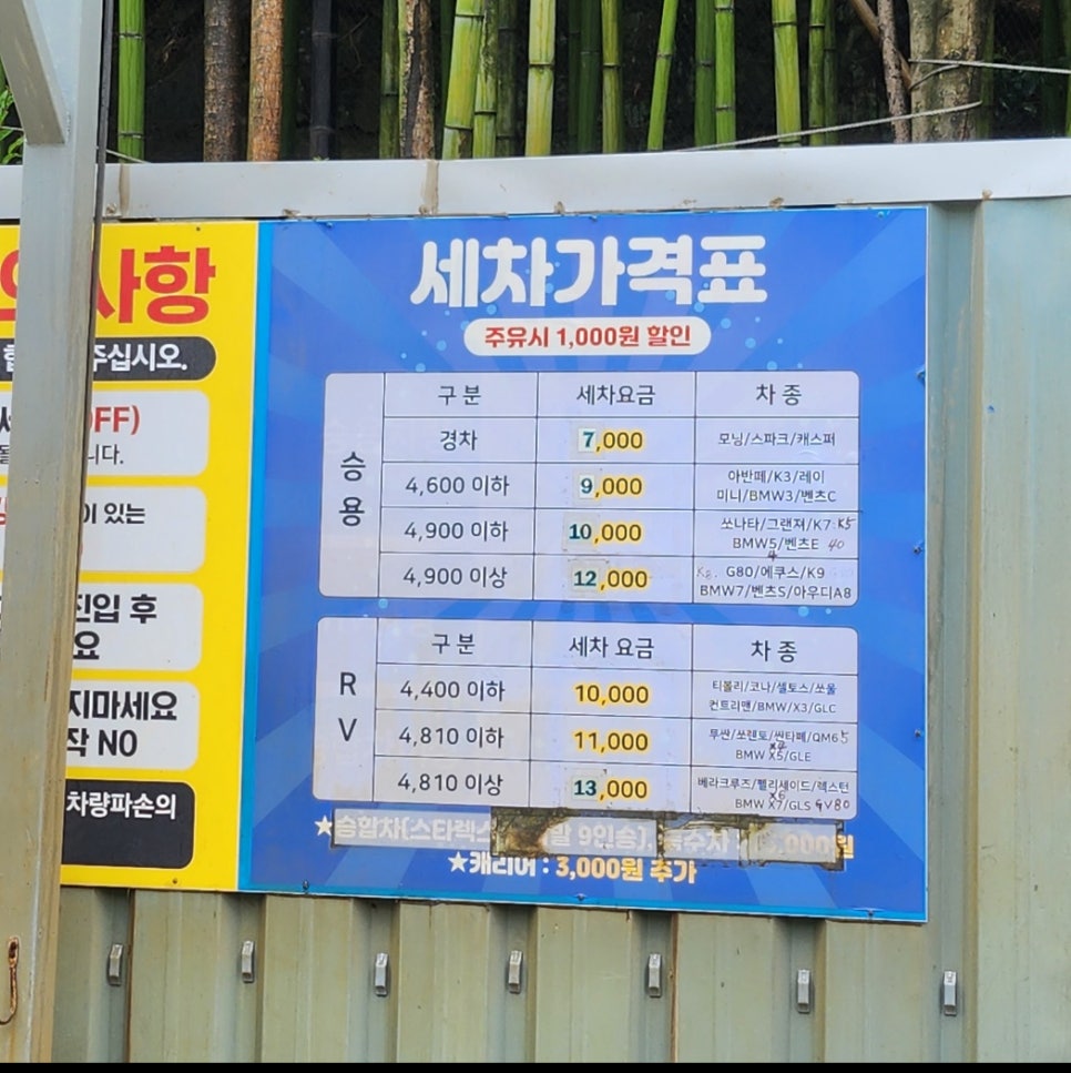 양곡주유소 이미지