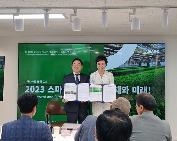 주식회사 샐러드 이미지
