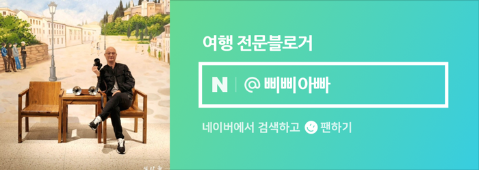 삐삐아일랜드 이미지