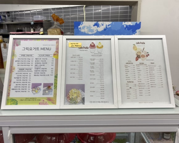 푸르티아 이미지