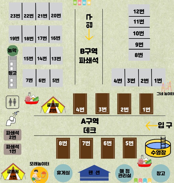 도담오토캠핑장 이미지