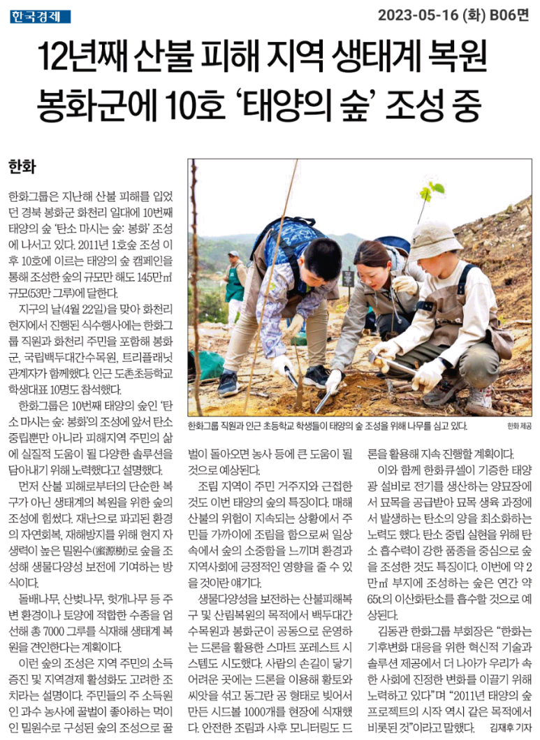 정원수도건설 이미지