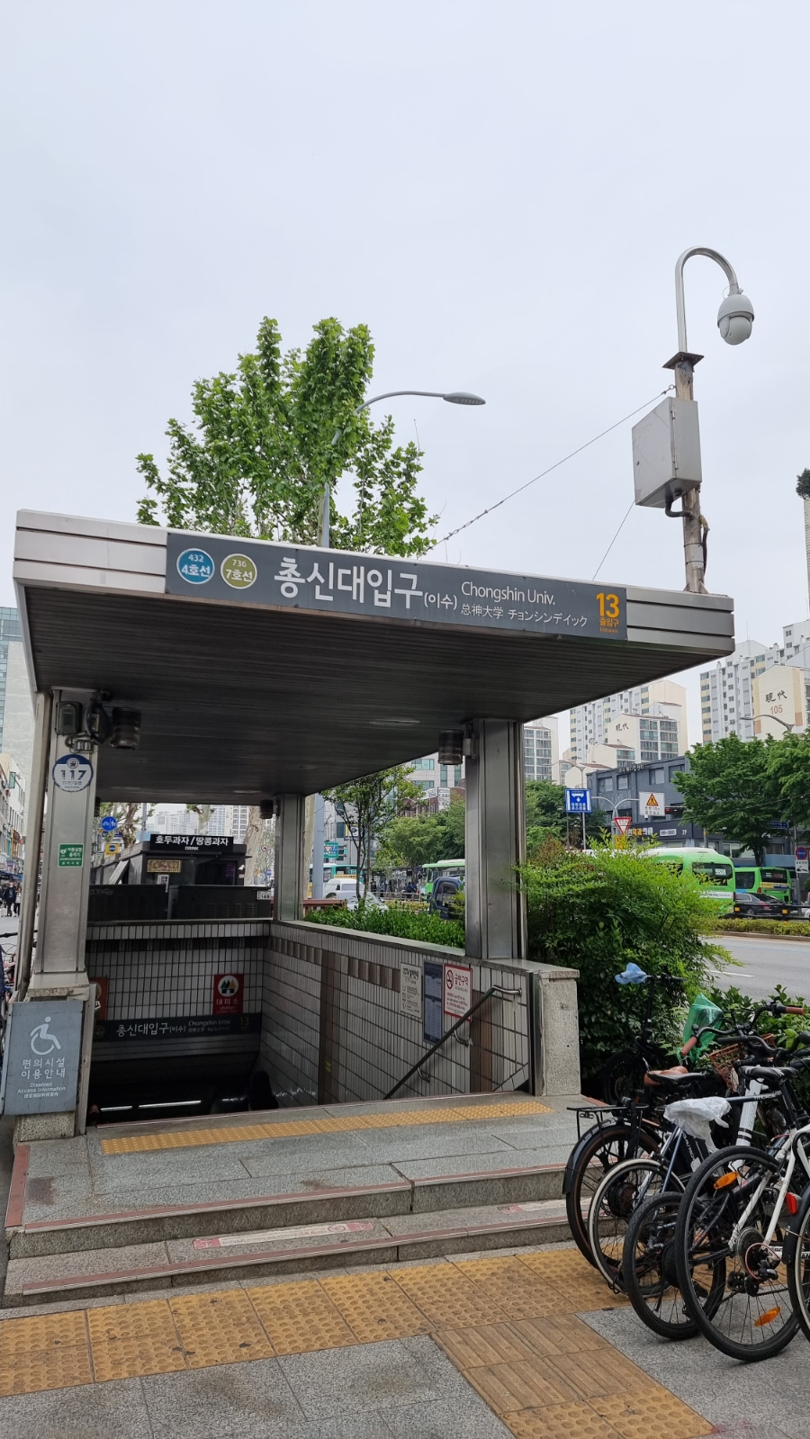 든든한 파출부 동작구점 이미지