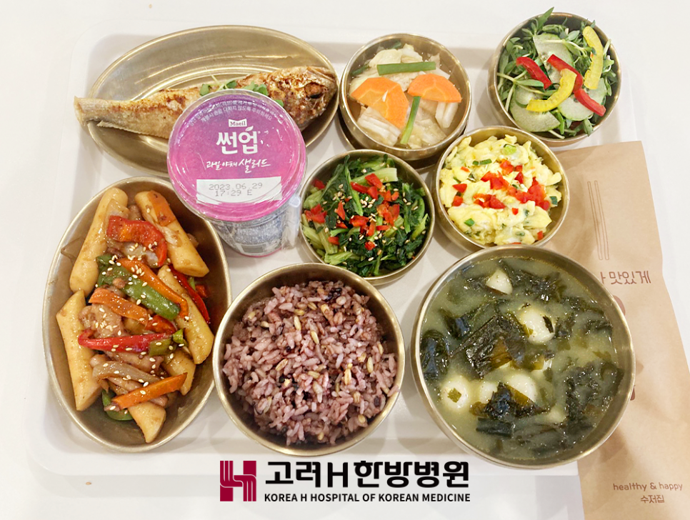 고려H한방병원 이미지