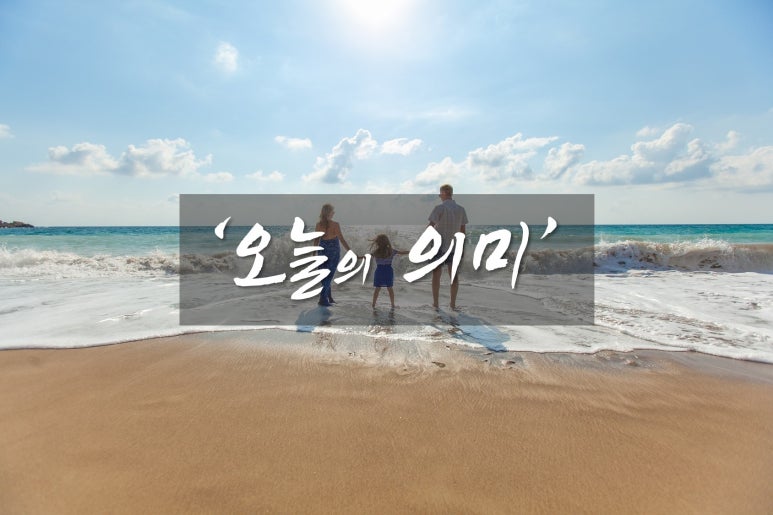 상상예측창조 이미지