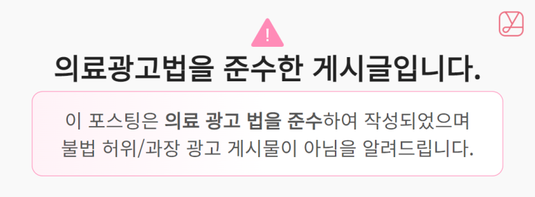 유항외과 이미지