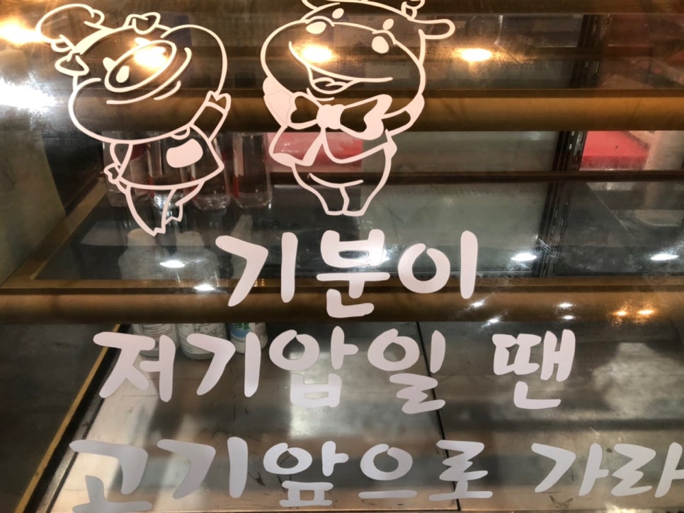 골목정육식당 이미지