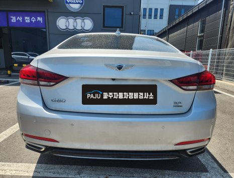파주자동차정비검사소 이미지
