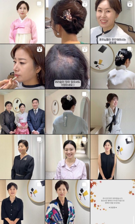 윤쌀롱 이미지