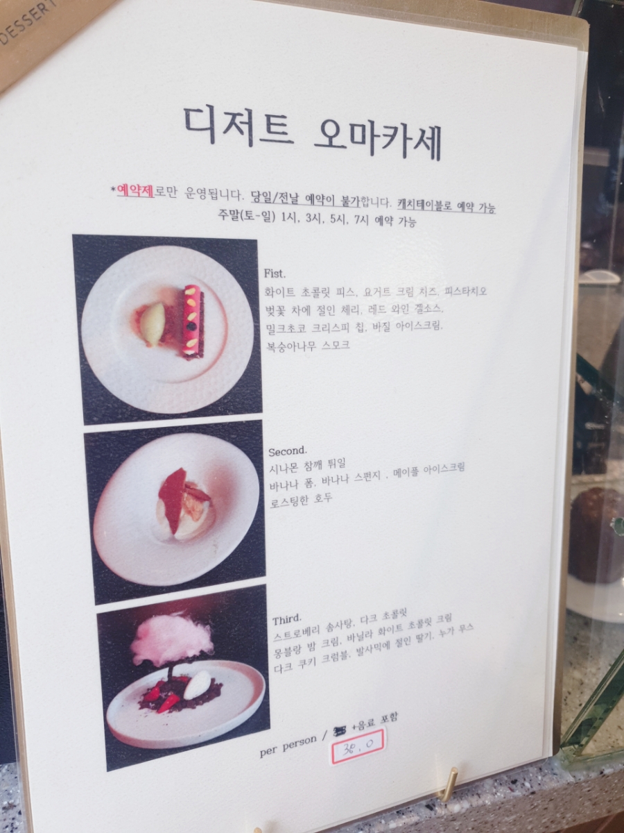 티엠랩 이미지
