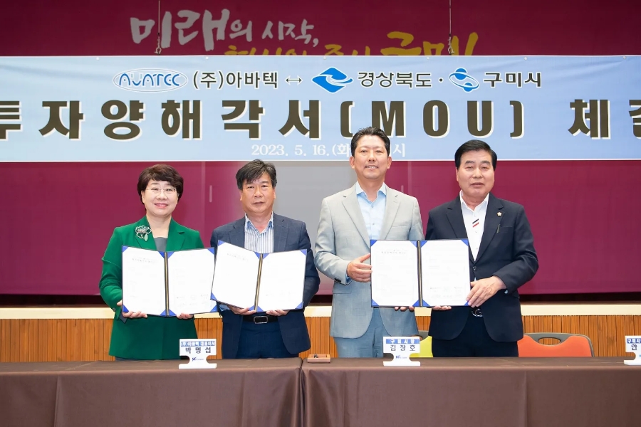 (주)아바텍 이미지