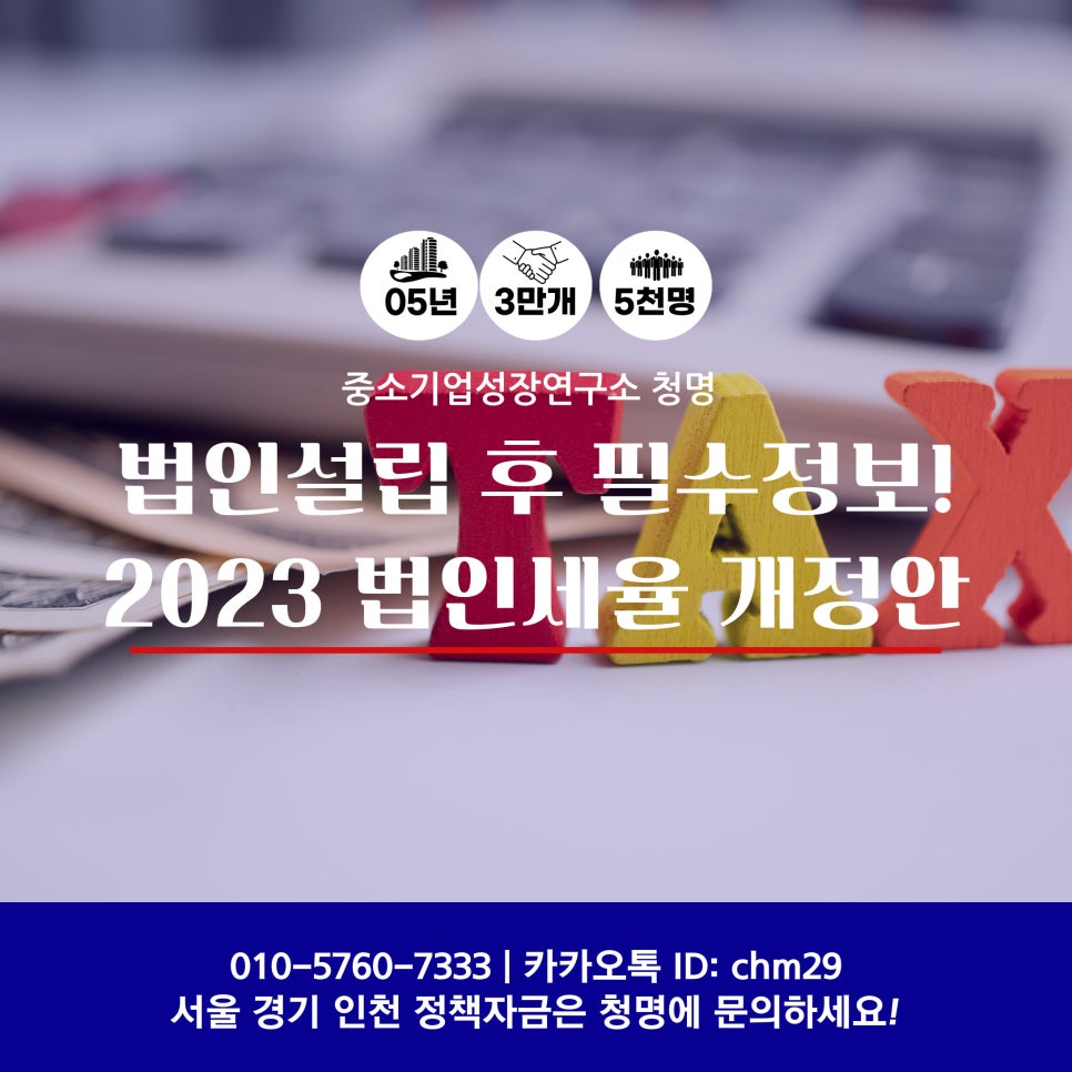 청명기업 이미지