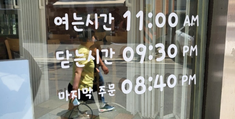 팔보돌솥 이미지