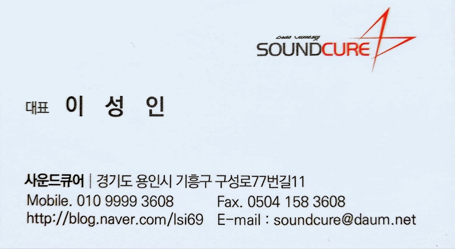 광주악기음향 이미지