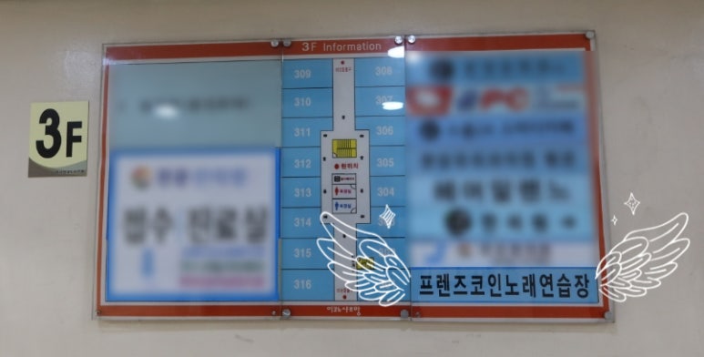 샤르망노래연습장 이미지