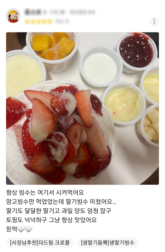 더드림커피 이미지