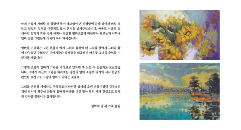 하모리갤러리 이미지