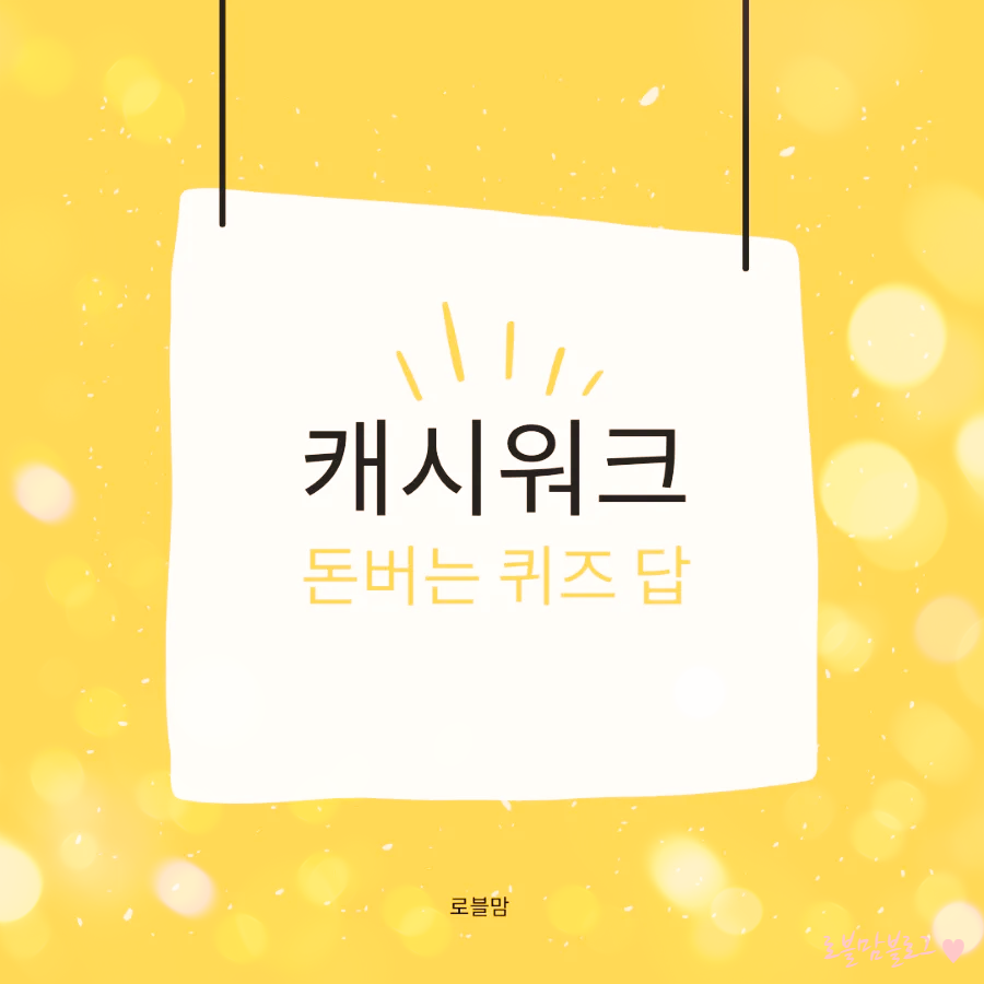리페이브 이미지