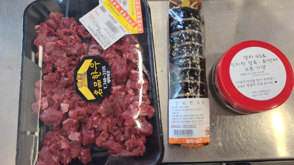 삼화정육점 이미지