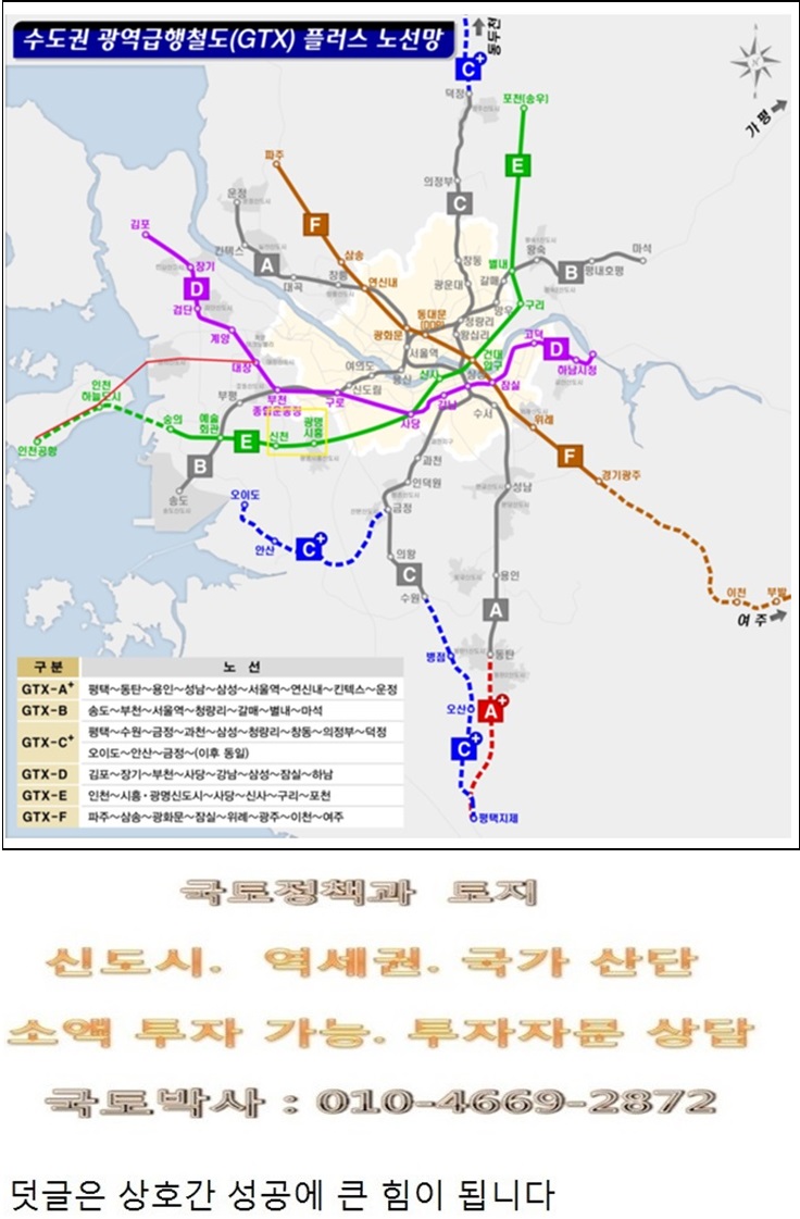 강릉방향 동군포IC 이미지