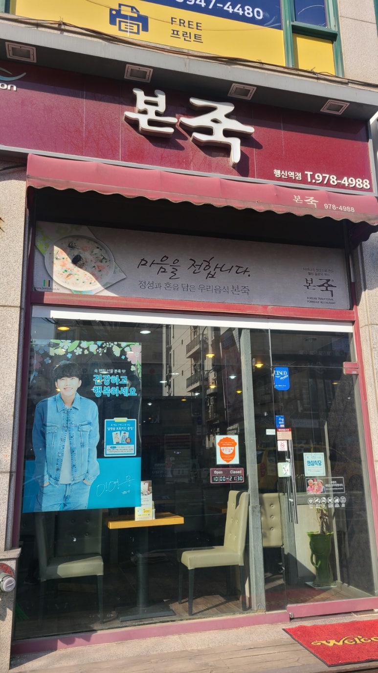 건행헤어 이미지
