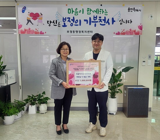 나눔치과의원 이미지