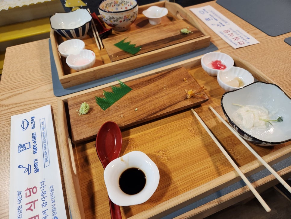 벚꽃스시 이미지