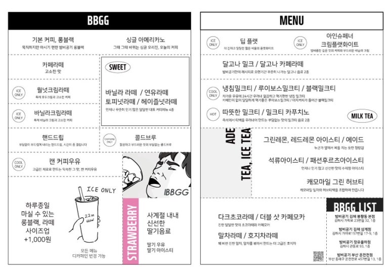 카페공기 이미지