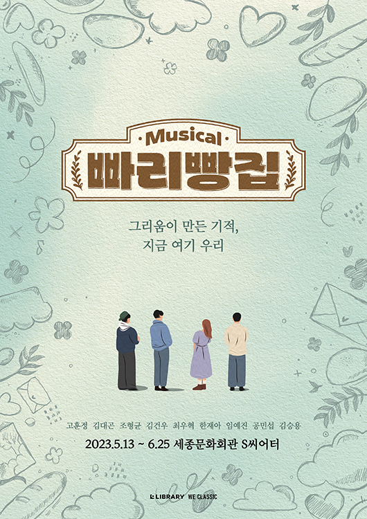 영준컴퍼니 이미지