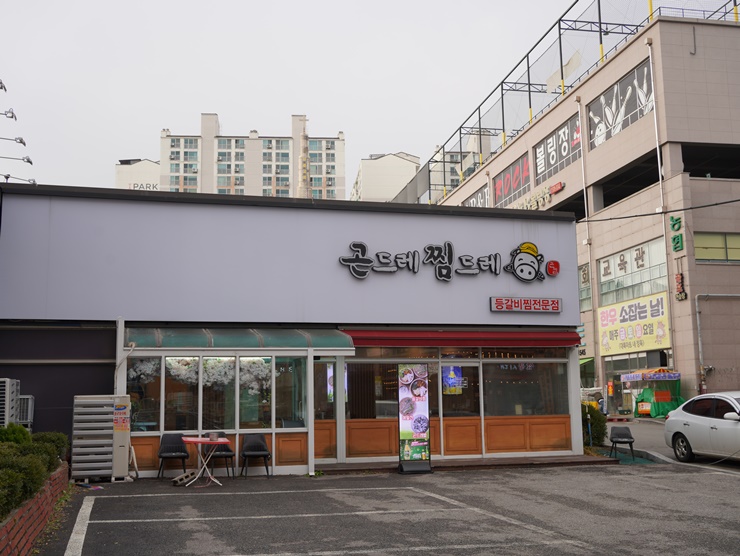 파리바게뜨신방 이미지