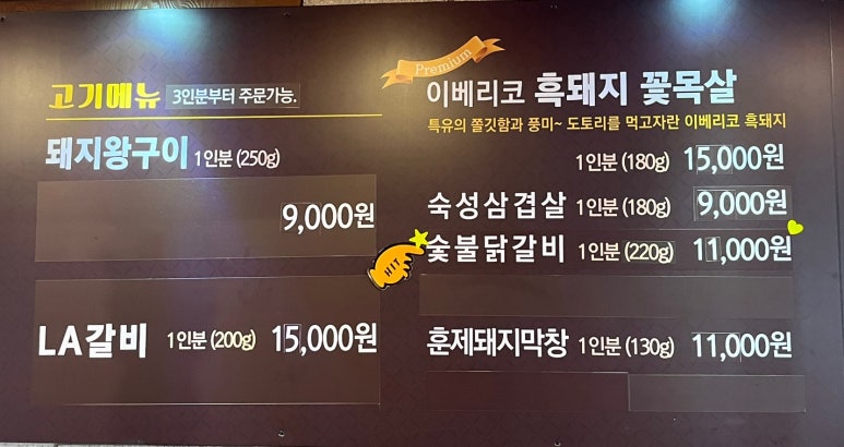 먹싸 이미지