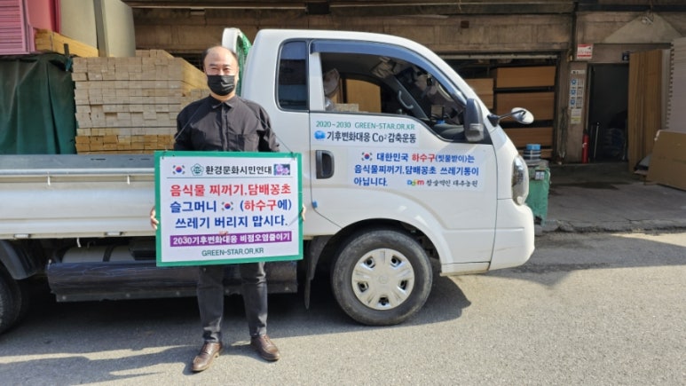 동양모터스 이미지