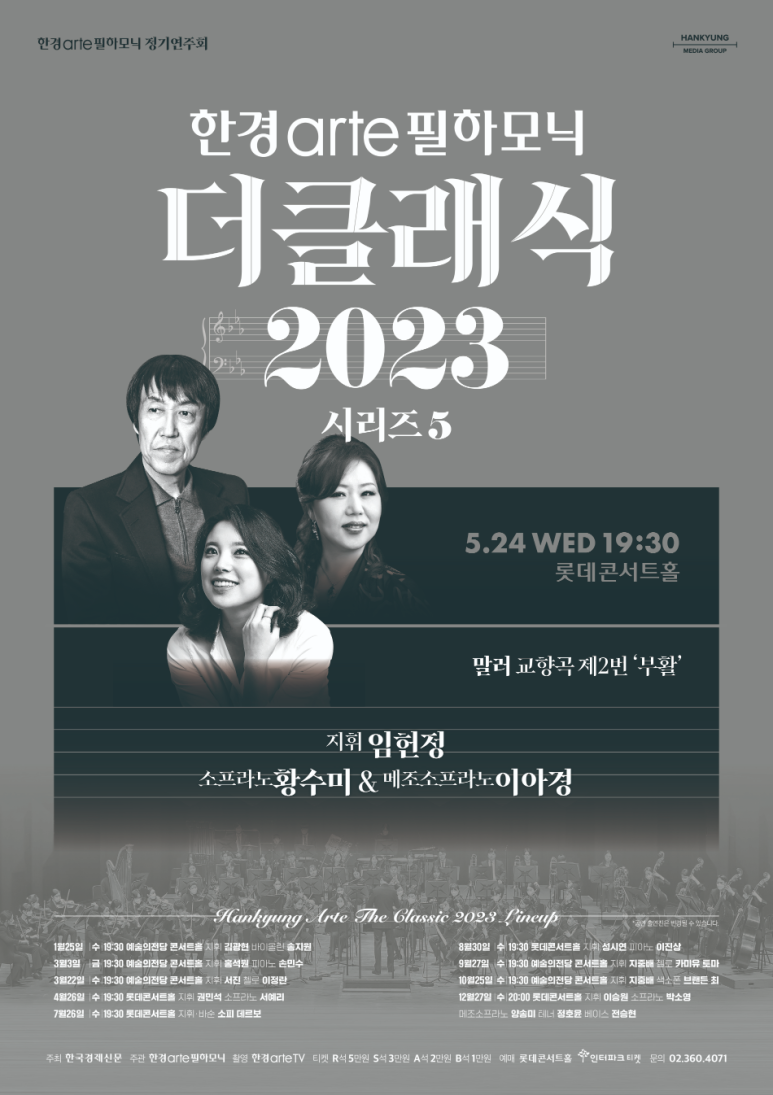 더 클래식 24 이미지