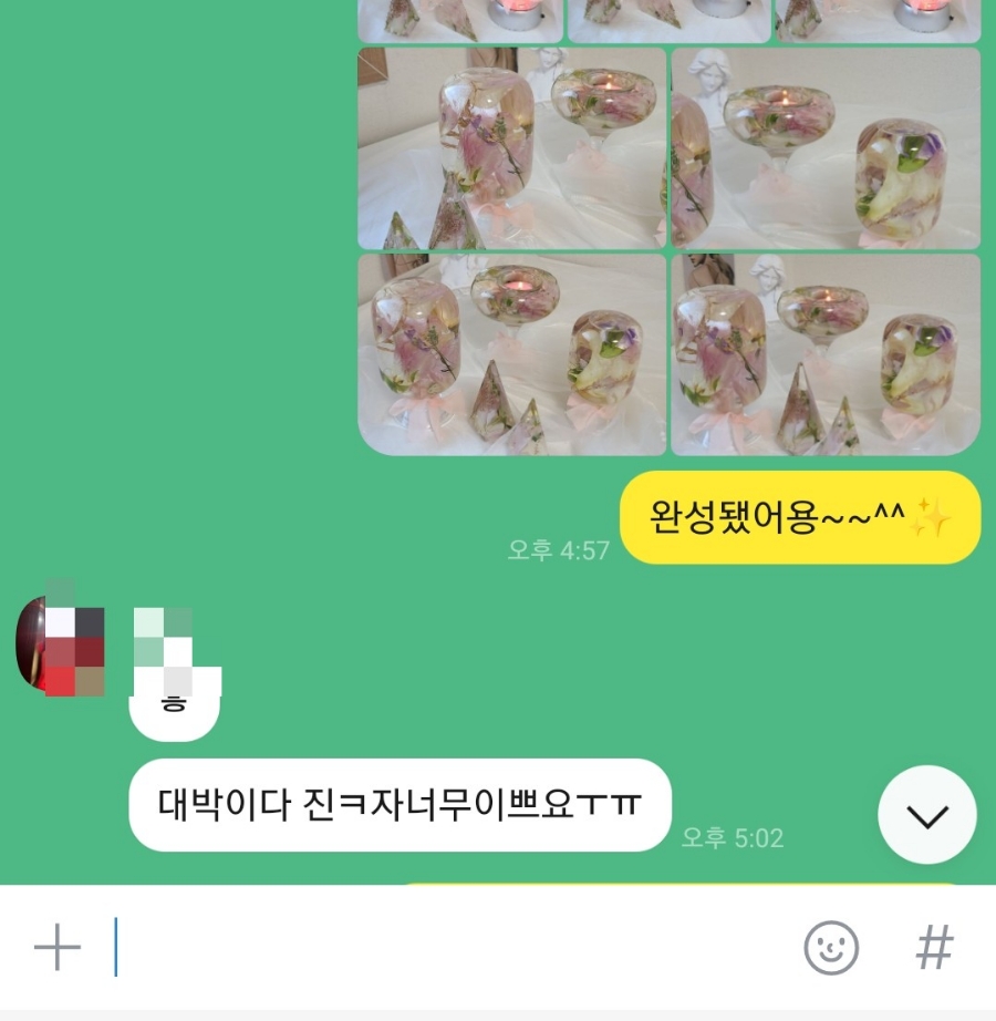 플로르티 이미지