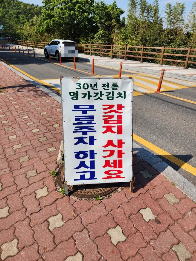 (유)여수바다로 이미지