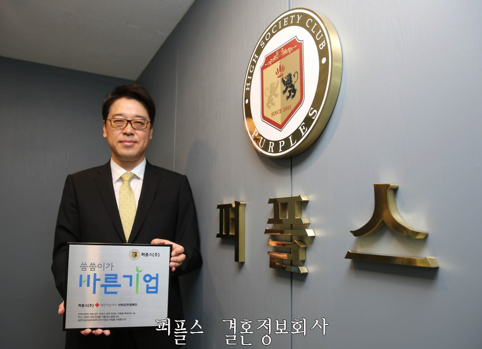 주식회사 굿푸드 이미지