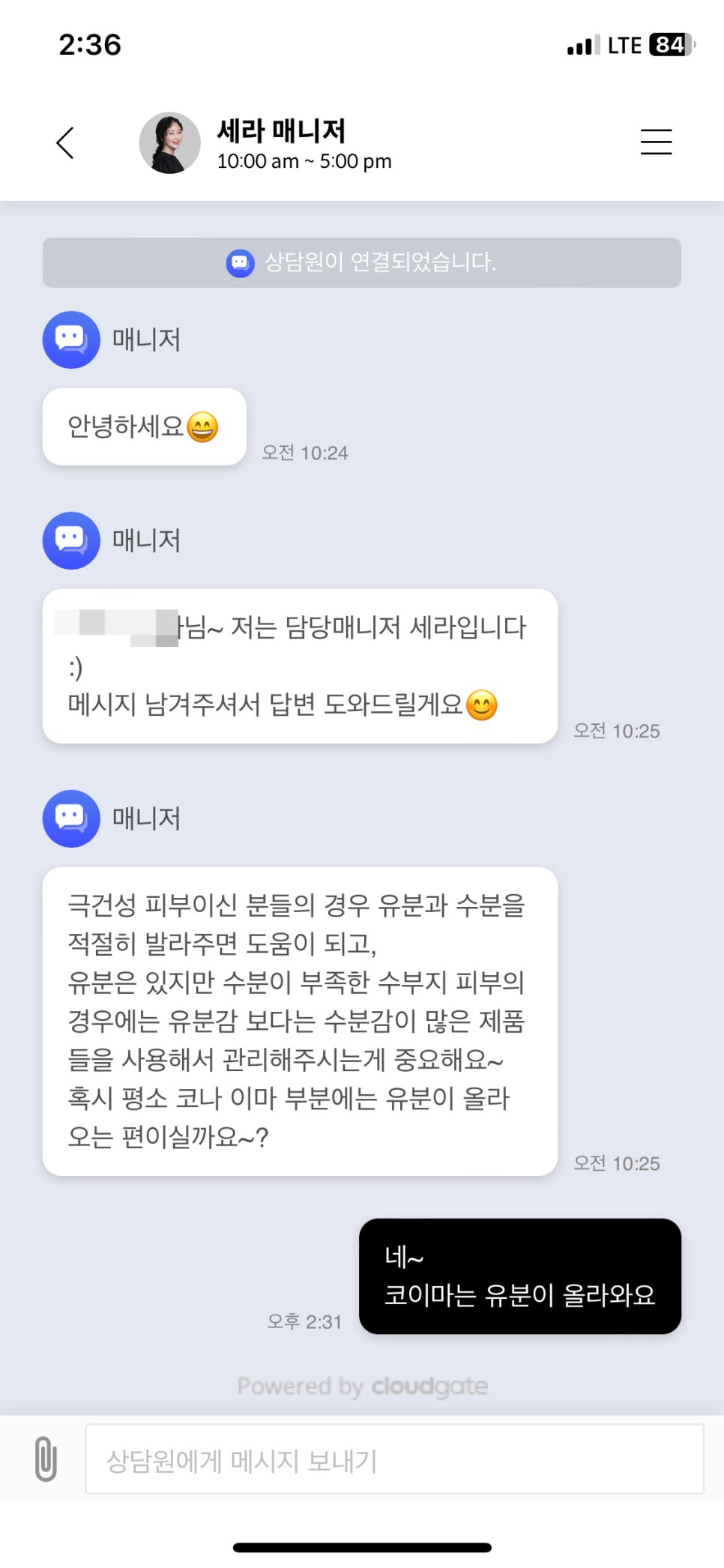 커스텀미 이미지