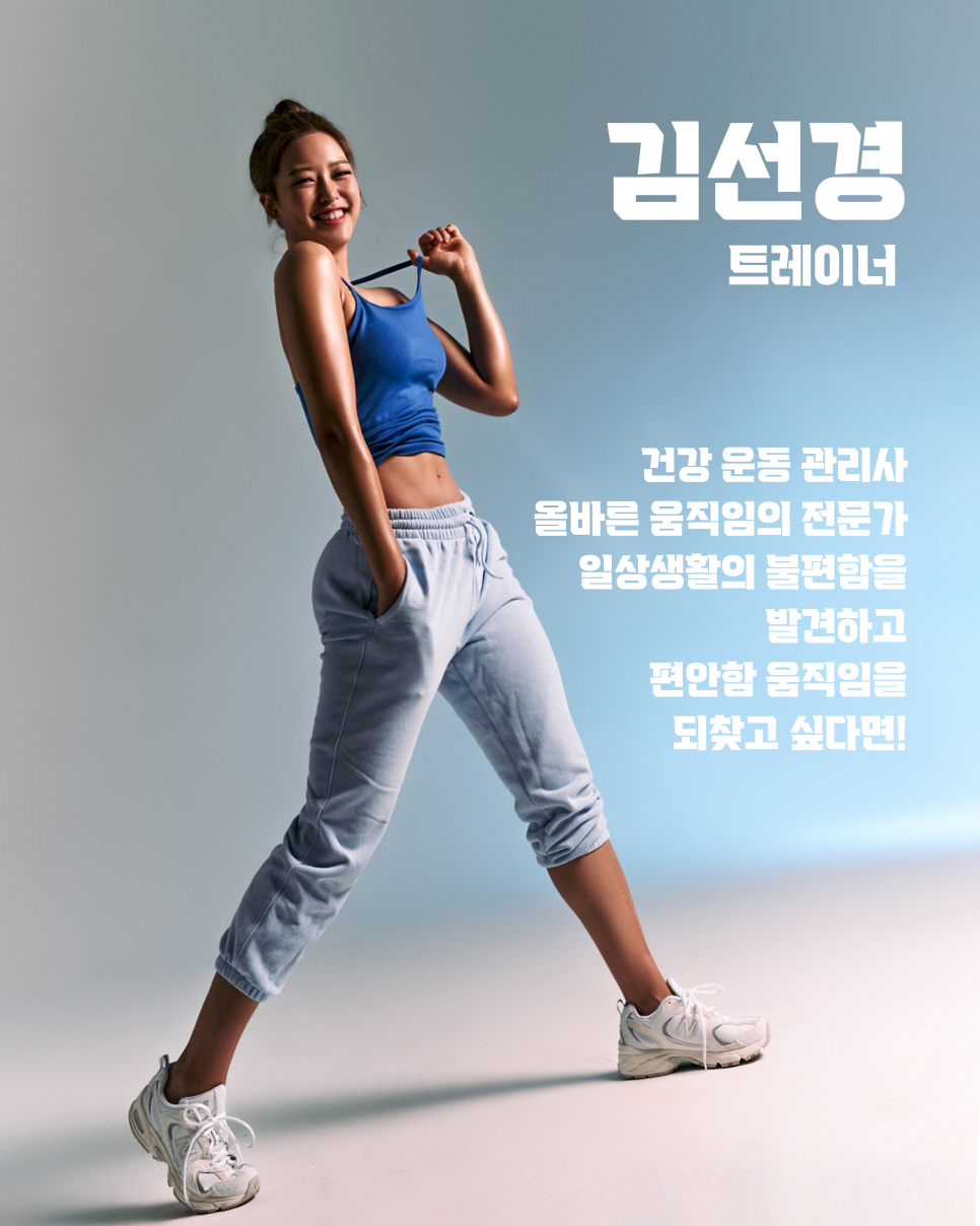 (주)더블유휘트니스 이미지