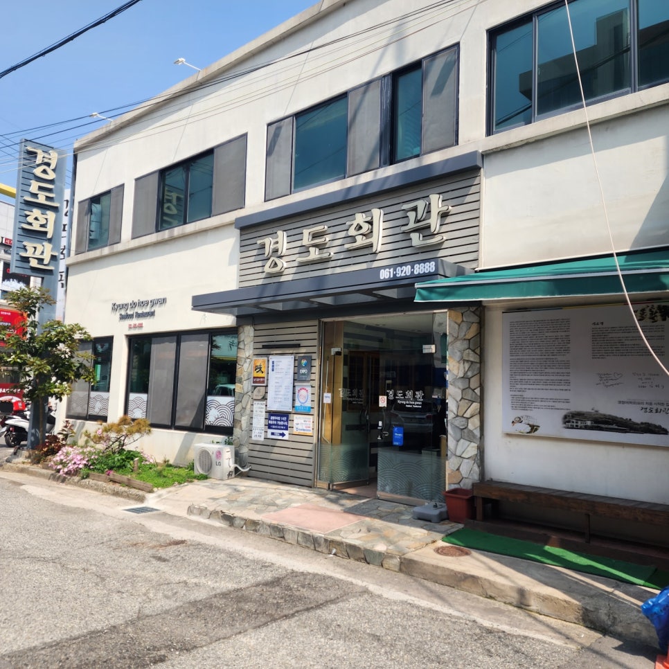 여천식당 이미지