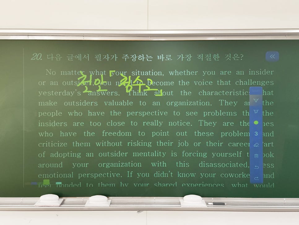 진해용원고등학교 이미지