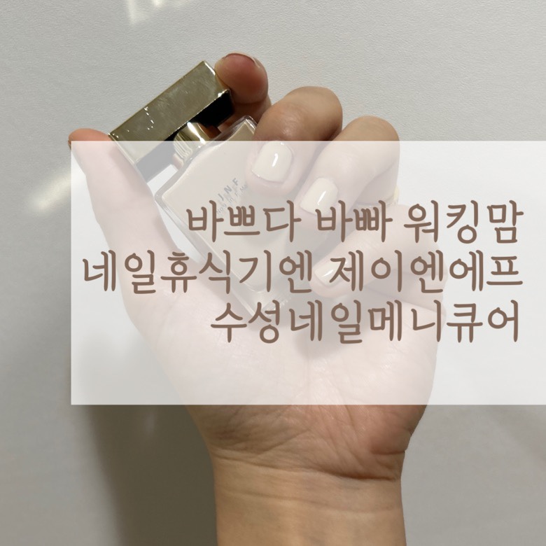 제이엔에프 이미지