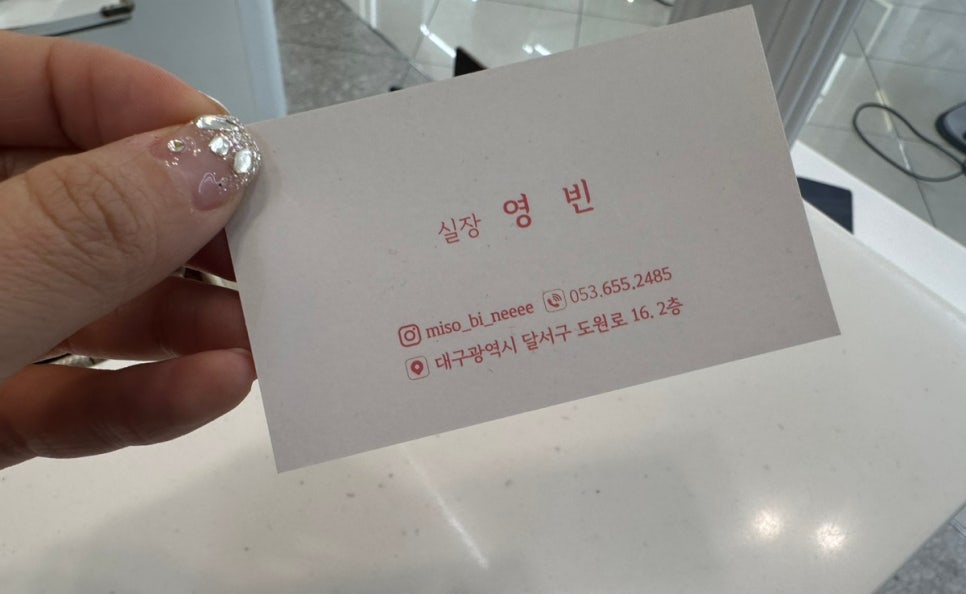 영빈미용실 이미지