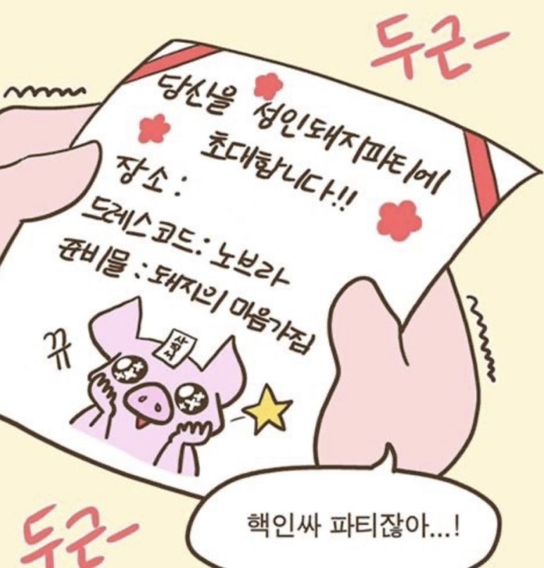 (주)원우 이미지