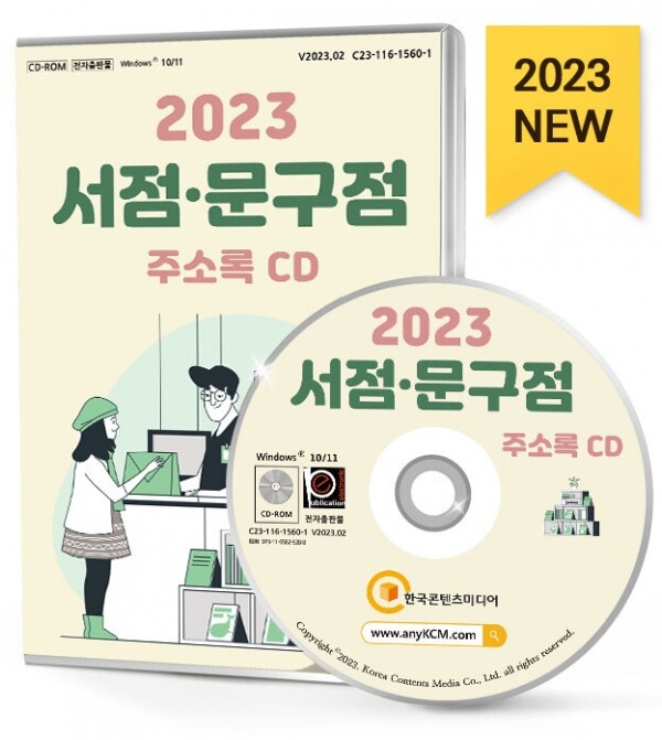 강원문구 이미지