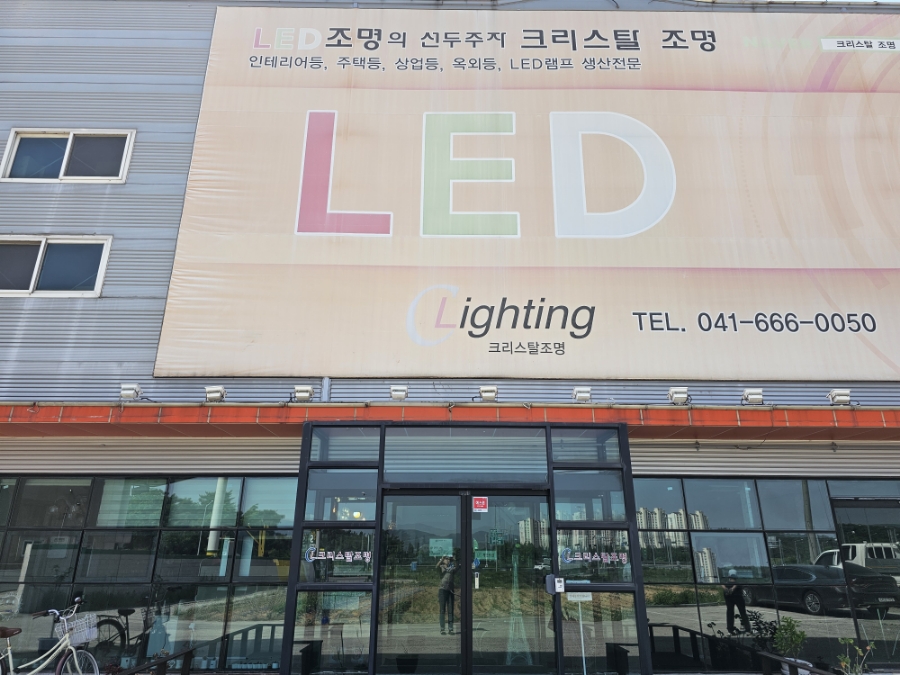 김여사네셀프주유소 이미지