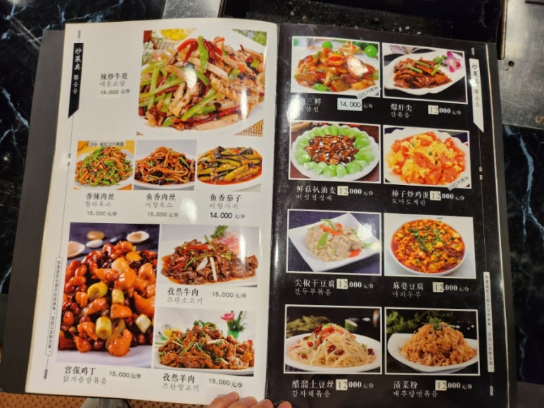 명가양꼬치 이미지